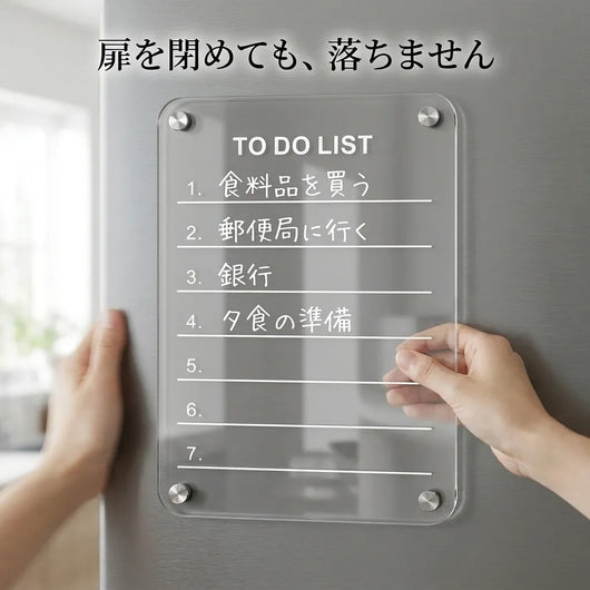 LACIAGA 透明マグネットボード