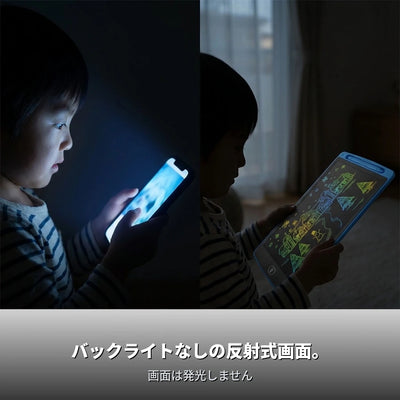 光らない