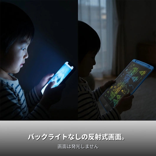 光らない