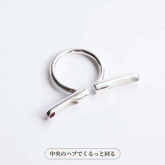 LACIAGA イリュージョンリング 回転するハブ