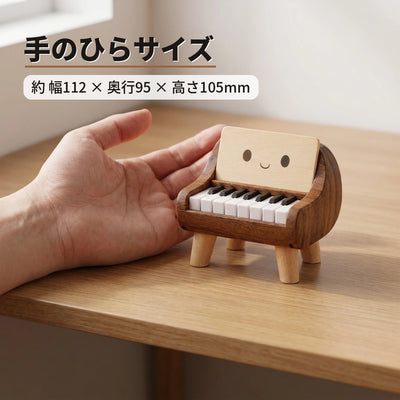サイズ