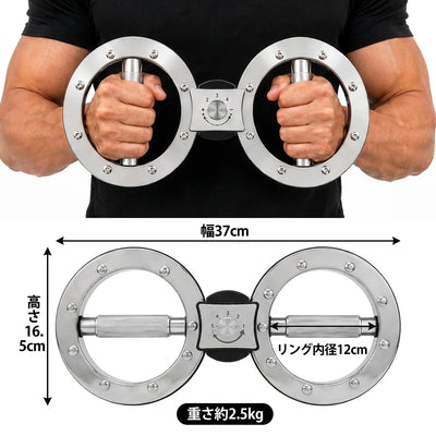 LACIAGA 回転リングトレーナー