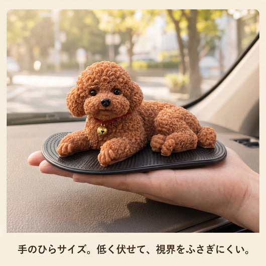 LACIAGA ゆらゆらトイプードル