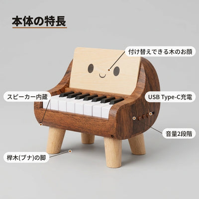 特徴