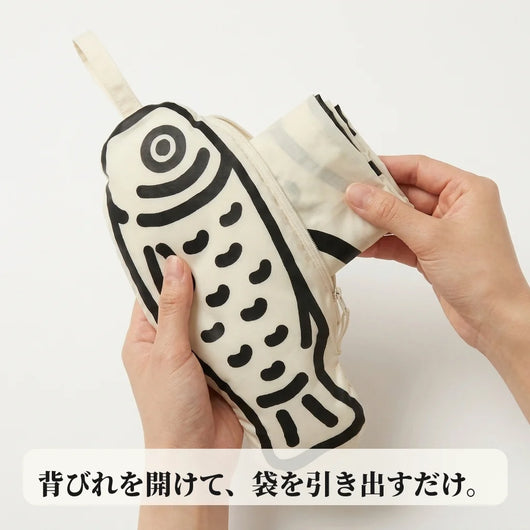 おさかなポーチの背びれのファスナーを開けているところ