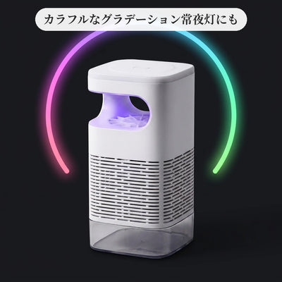 カラフルなグラデーション常夜灯