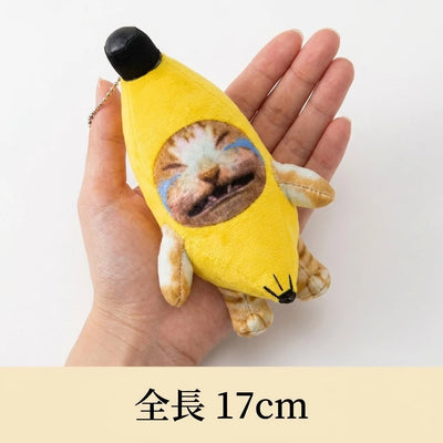 LACIAGA バナナ猫サウンドマスコット