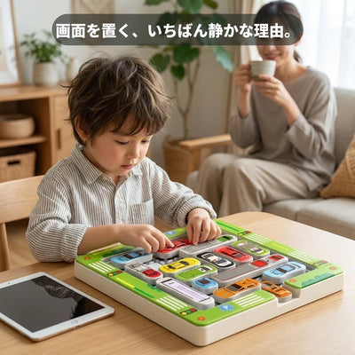 画面なし