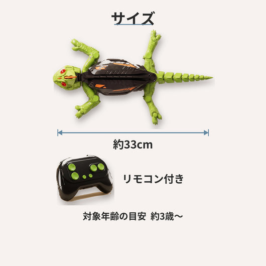 LACIAGA 壁のぼりヤモリラジコン
