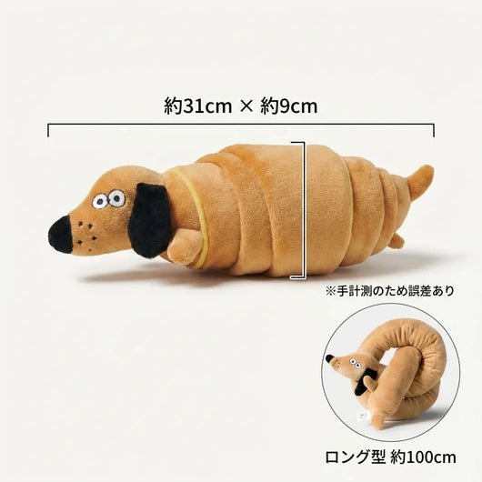 LACIAGA クロワッサン ノーズワーク