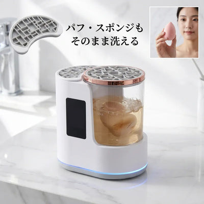 LACIAGA 電動メイクブラシクリーナー