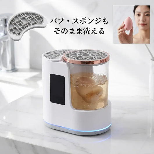LACIAGA 電動メイクブラシクリーナー