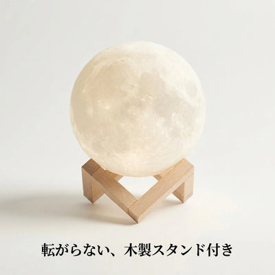 LACIAGA 月ライト