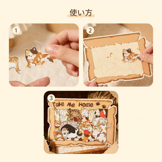 LACIAGA みっちり動物パズルシール