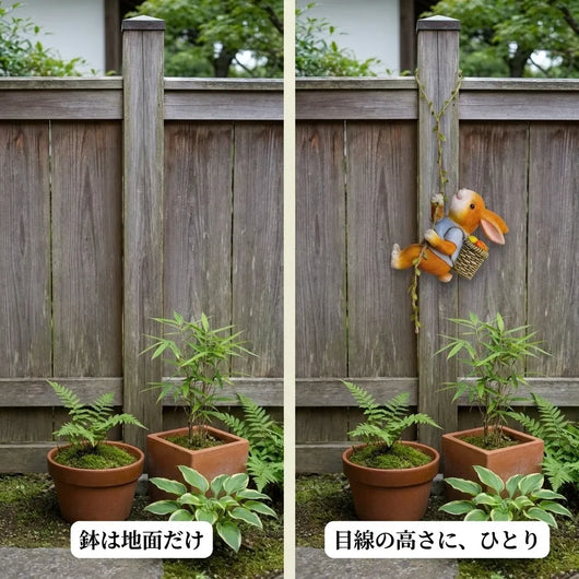 LACIAGA よじ登りガーデンマスコット