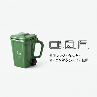 LACIAGA ゴミ箱マグカップ