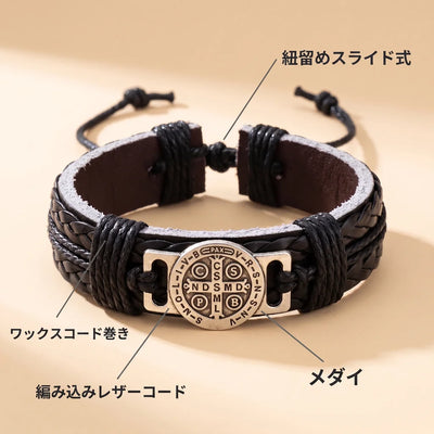 LACIAGA 聖ベネディクトのメダイ レザーブレスレット