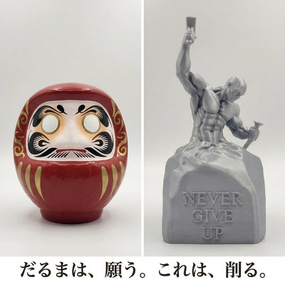 LACIAGA ネバーギブアップ 自分を彫る像