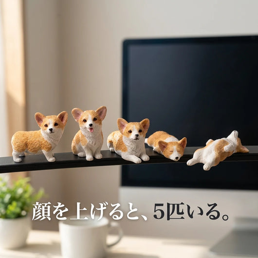 デスクのふち