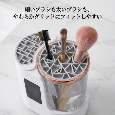 LACIAGA 電動メイクブラシクリーナー