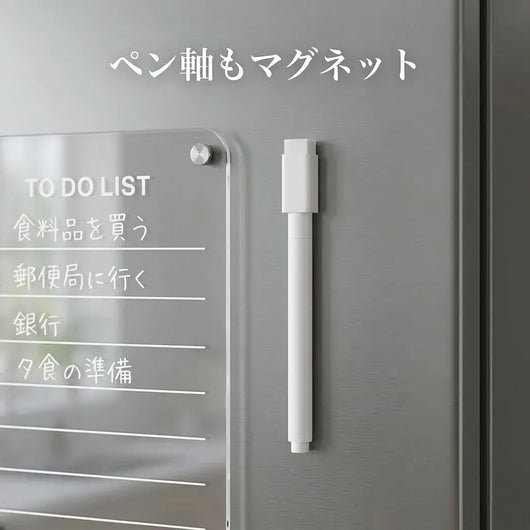 LACIAGA 透明マグネットボード