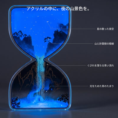 LACIAGA 銀河の砂時計