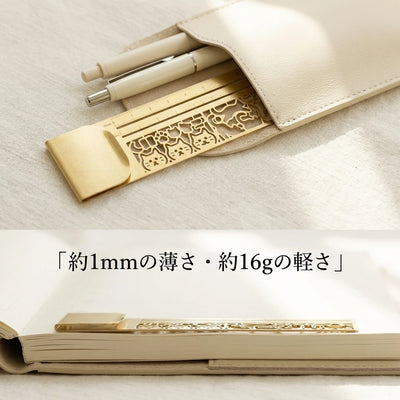 08-slim