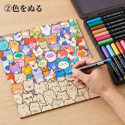 使い方：色塗り