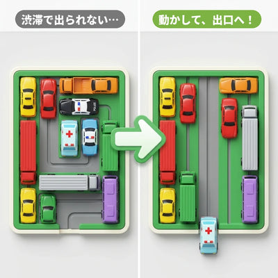 ビフォーアフター