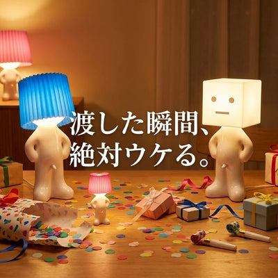 09-gift-party