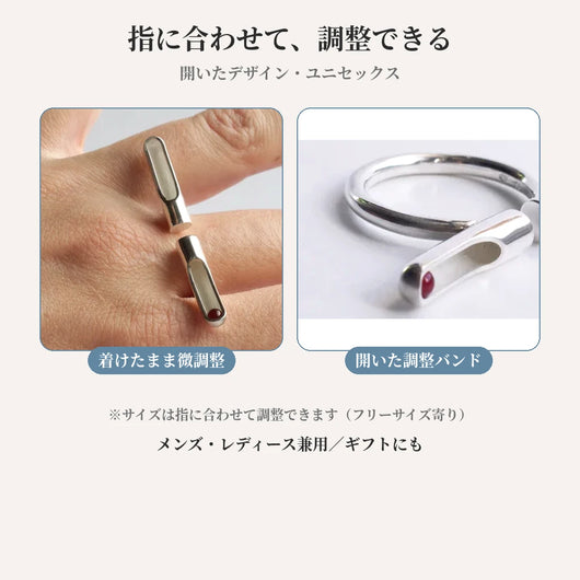 LACIAGA イリュージョンリング サイズ調整・ユニセックス