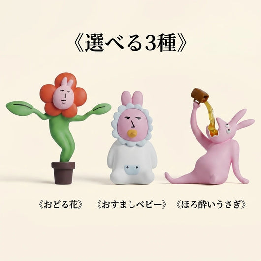 3 pose lineup