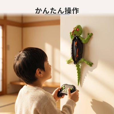 LACIAGA 壁のぼりヤモリラジコン