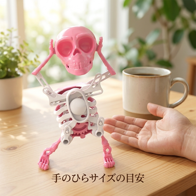 手のひらサイズの目安
