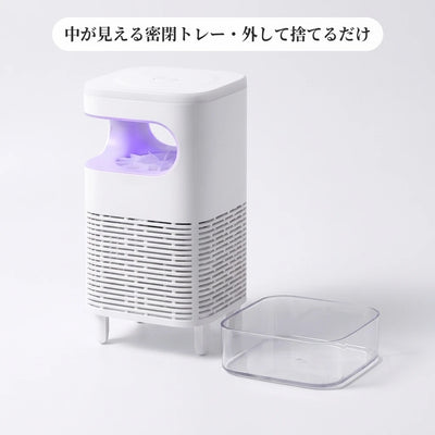 密閉トレーでお手入れ簡単