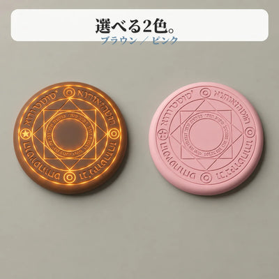 選べる2色