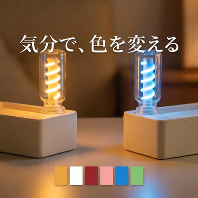 気分で色を変える