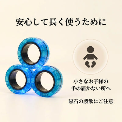 安全のご案内