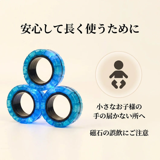 安全のご案内