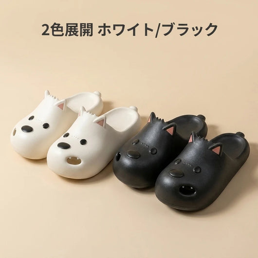 2色展開