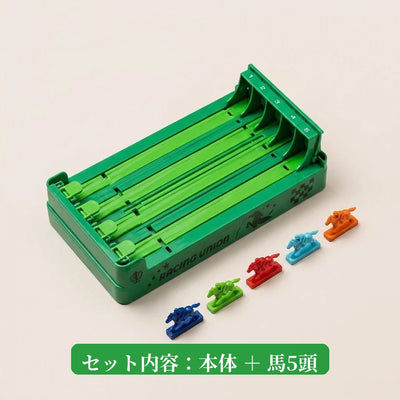 セット内容（本体＋馬5頭）