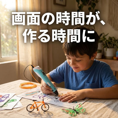 ライフスタイル