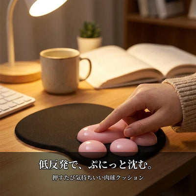 低反発でぷにっと沈む