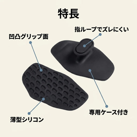 特長