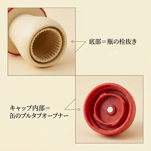 内部構造カットモデル