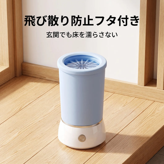 飛び散り防止フタ