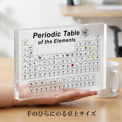 卓上サイズ