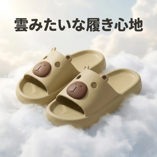 雲みたいな履き心地