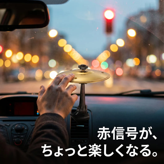 09-red-light