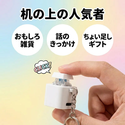 人気者